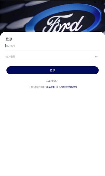 长福学院app图2