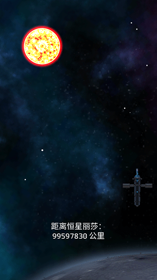 OPUS地球计划(OPUS: T)图1