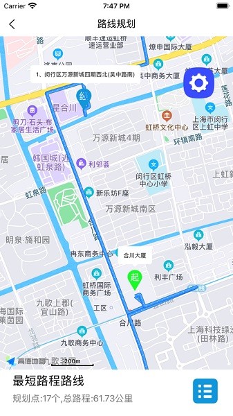 多点优路导航app图3