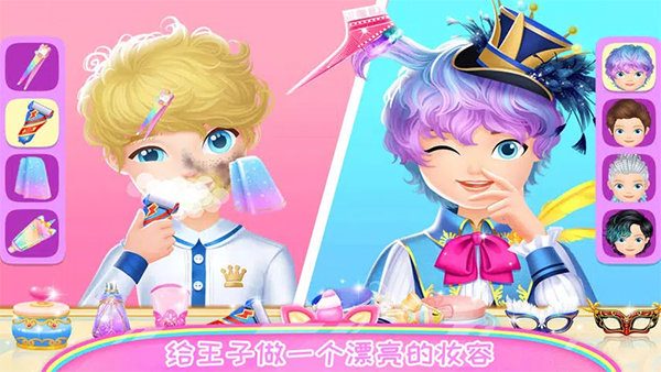 樱花公主美丽换装游戏图2