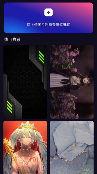 多多特效app图2