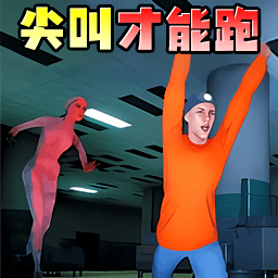 尖叫就能跑游戏图标