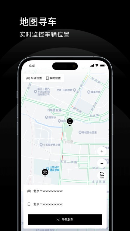 上奥智行最新版图3