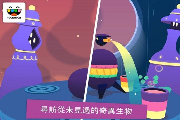 托卡神秘屋游戏图3