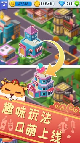 放置合并工人（Merge Juice）图3