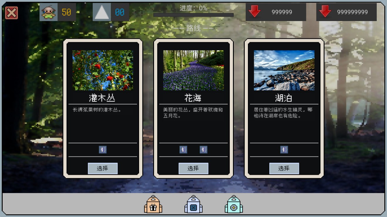 精灵纪元：星月同行手游图2