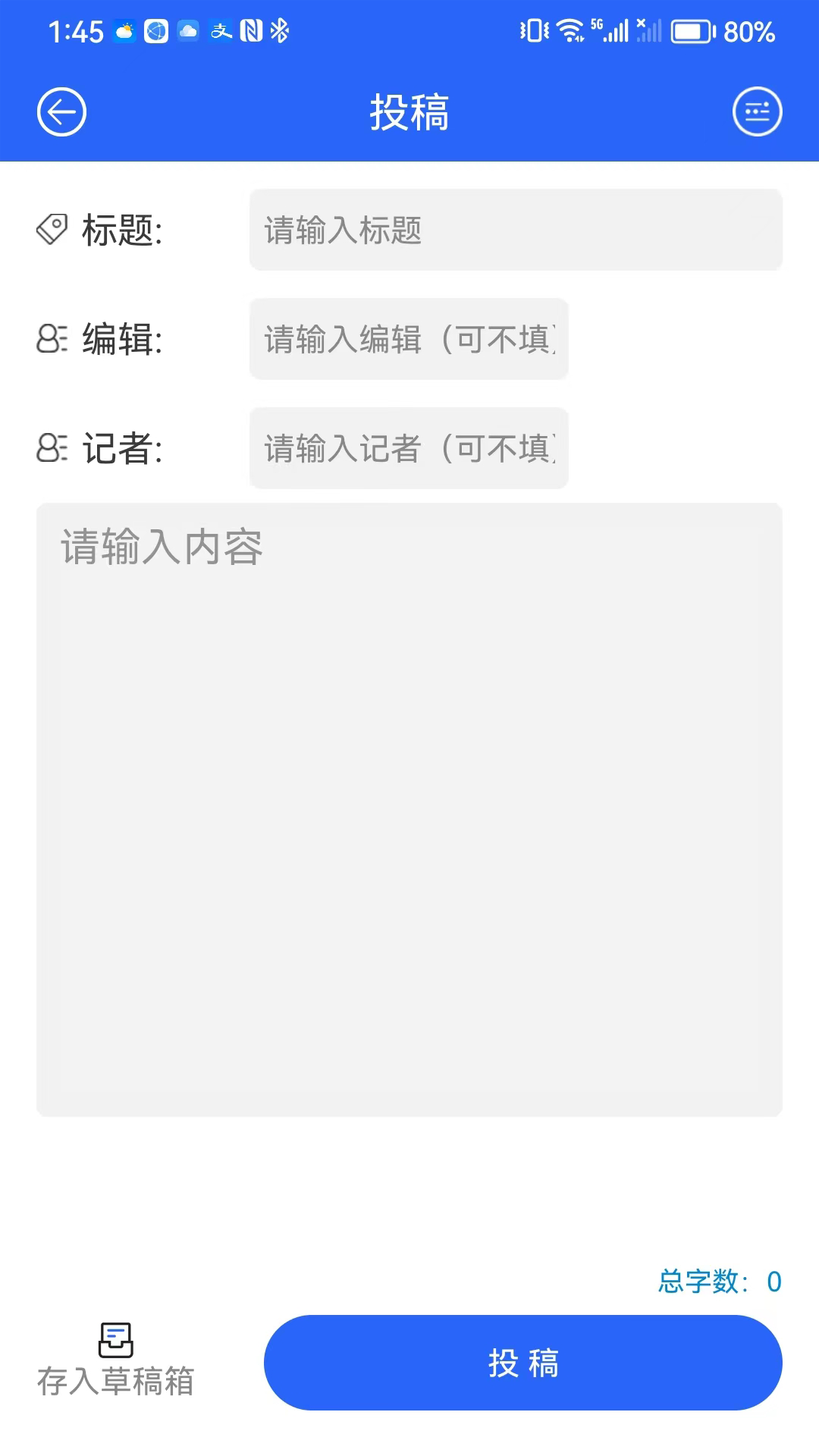 合肥媒体云官网版