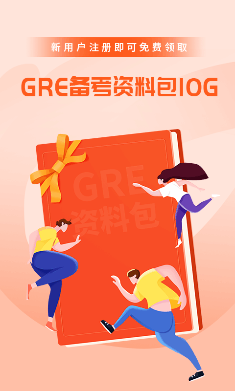 速记GRE单词app图1