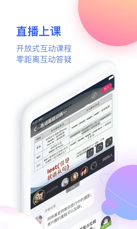 CCtalk软件