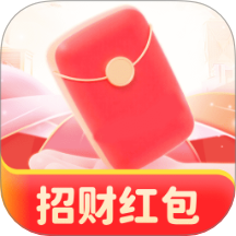 招财红包app图标