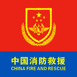 智慧消防队app图标