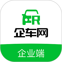 企车网企业端app图标