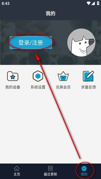 ZzzFun app图2