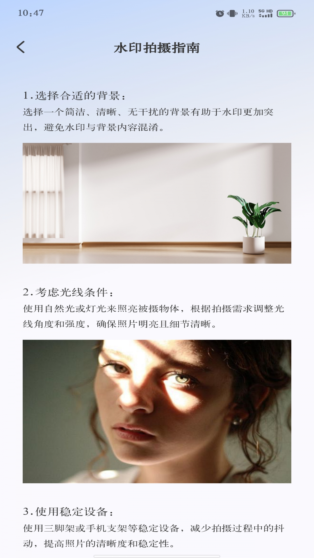 免费打卡修改水印相机app图2