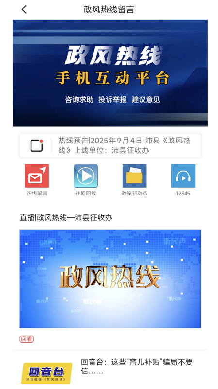活力充沛官网版图1