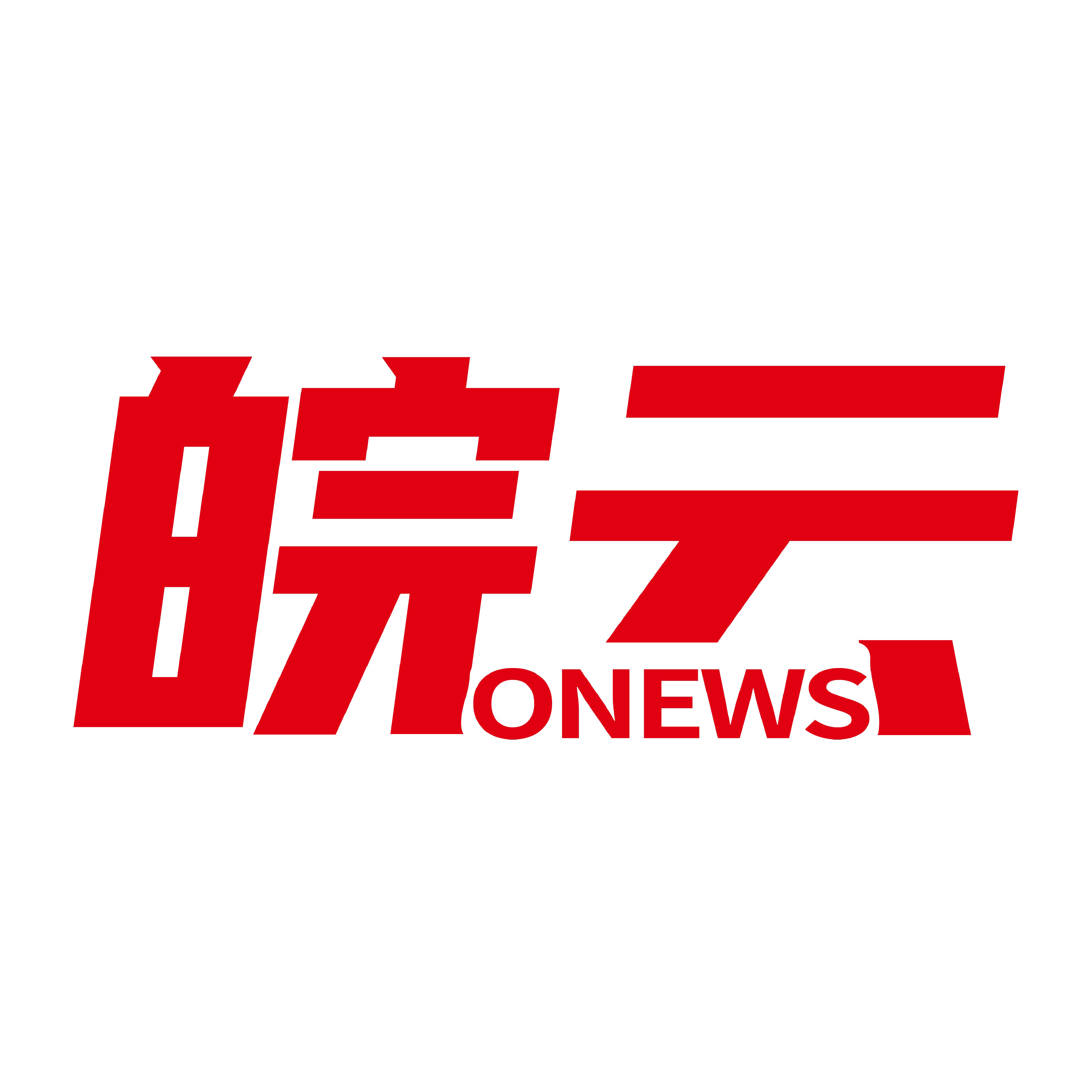 皖云app图标