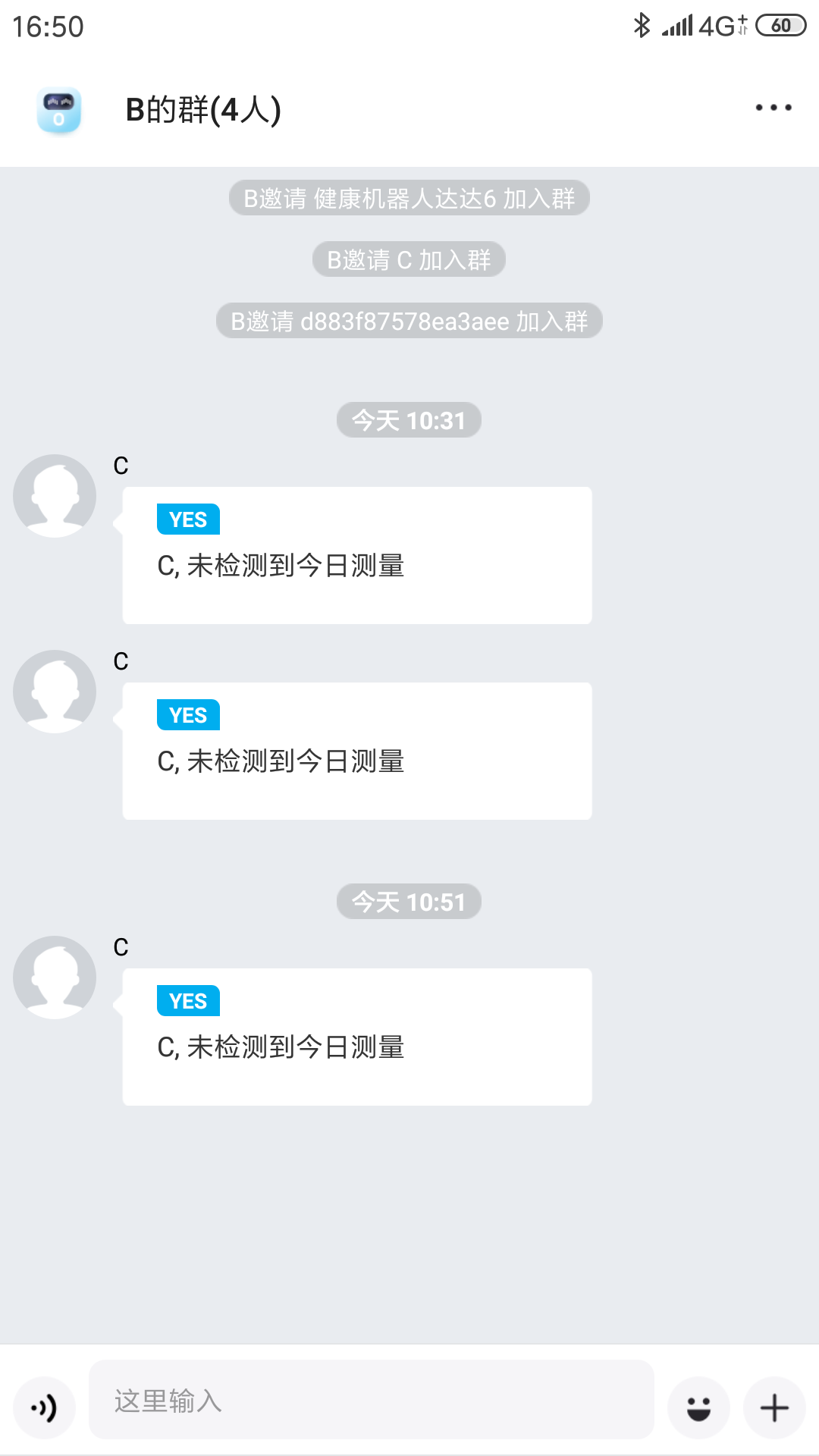 好易达手机版图1