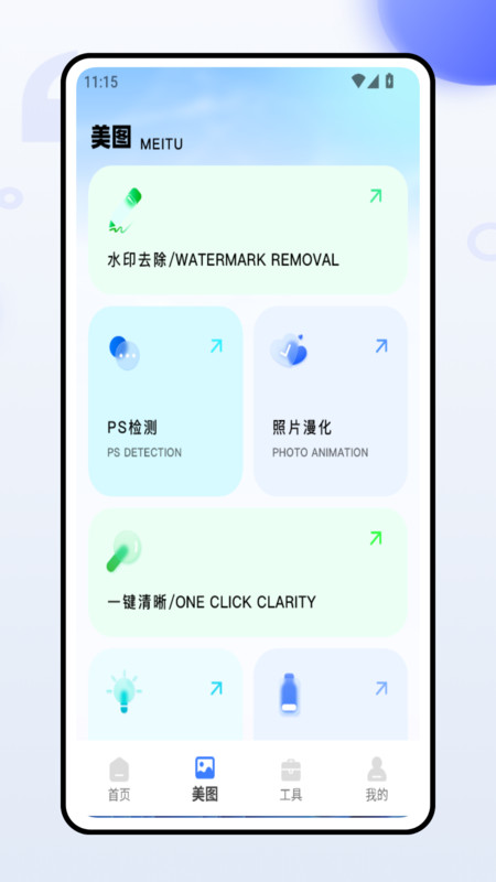 水印实时拍照相机app图4