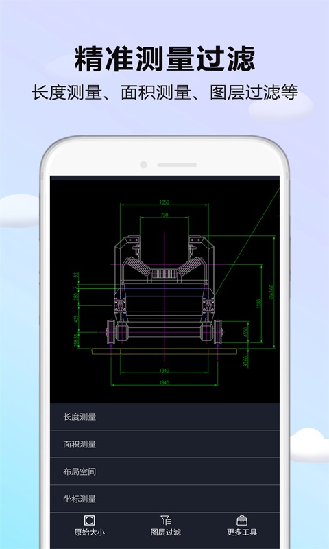 CAD看图器app图3