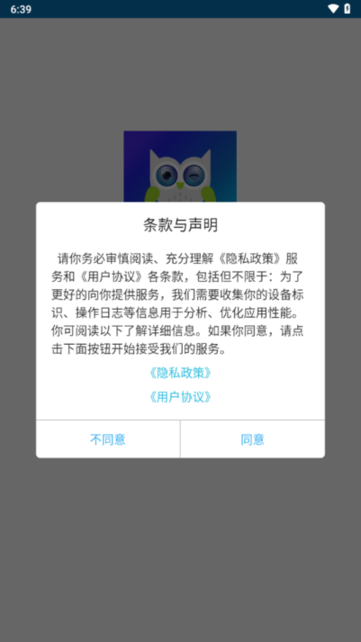 maikemai app图2