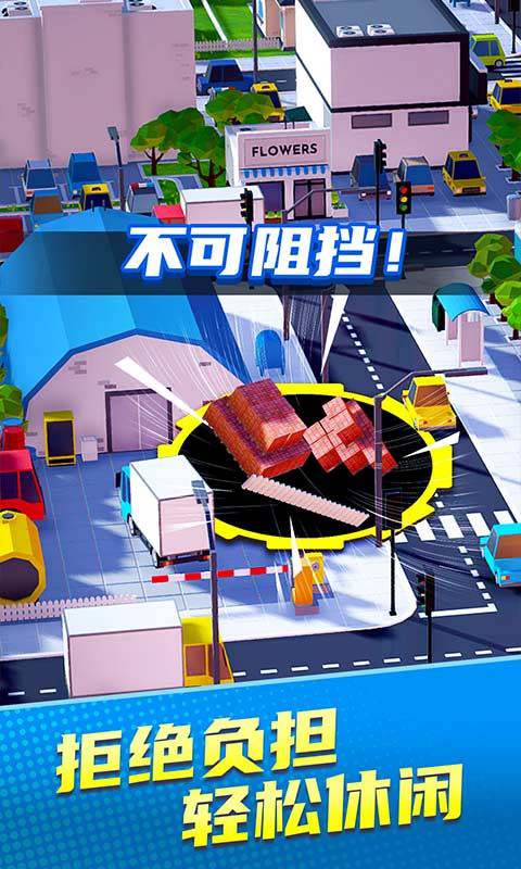 黑洞吞噬大乱斗游戏图2