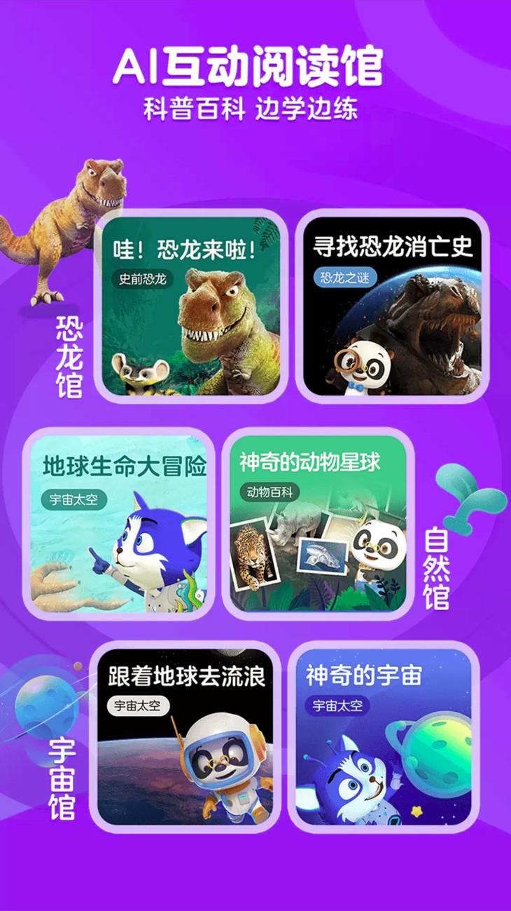 KaDa阅读HD软件图3