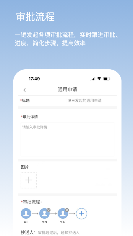 靠谱云app图3