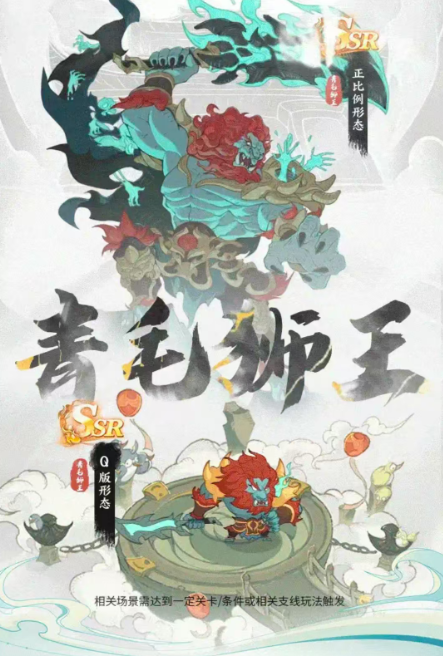 道果仙宗手游图1