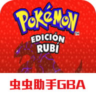 口袋妖怪红宝石虫虫助手GBA版图标