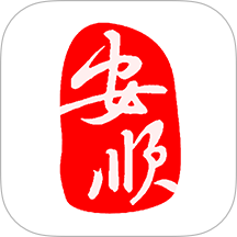 安顺在线官网版图标