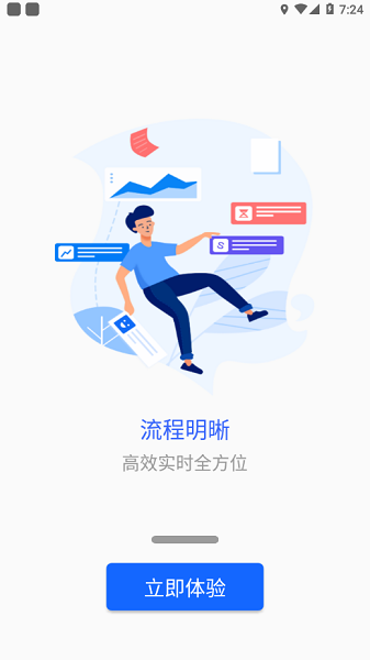 校园驿站app图3