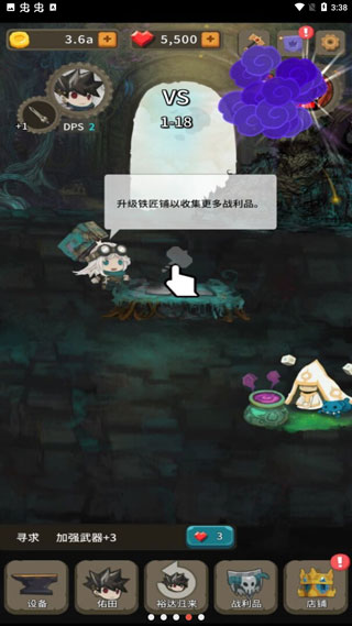 二十四颗心：迷宫铁匠图3