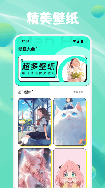 彩豆空间画坊app图3