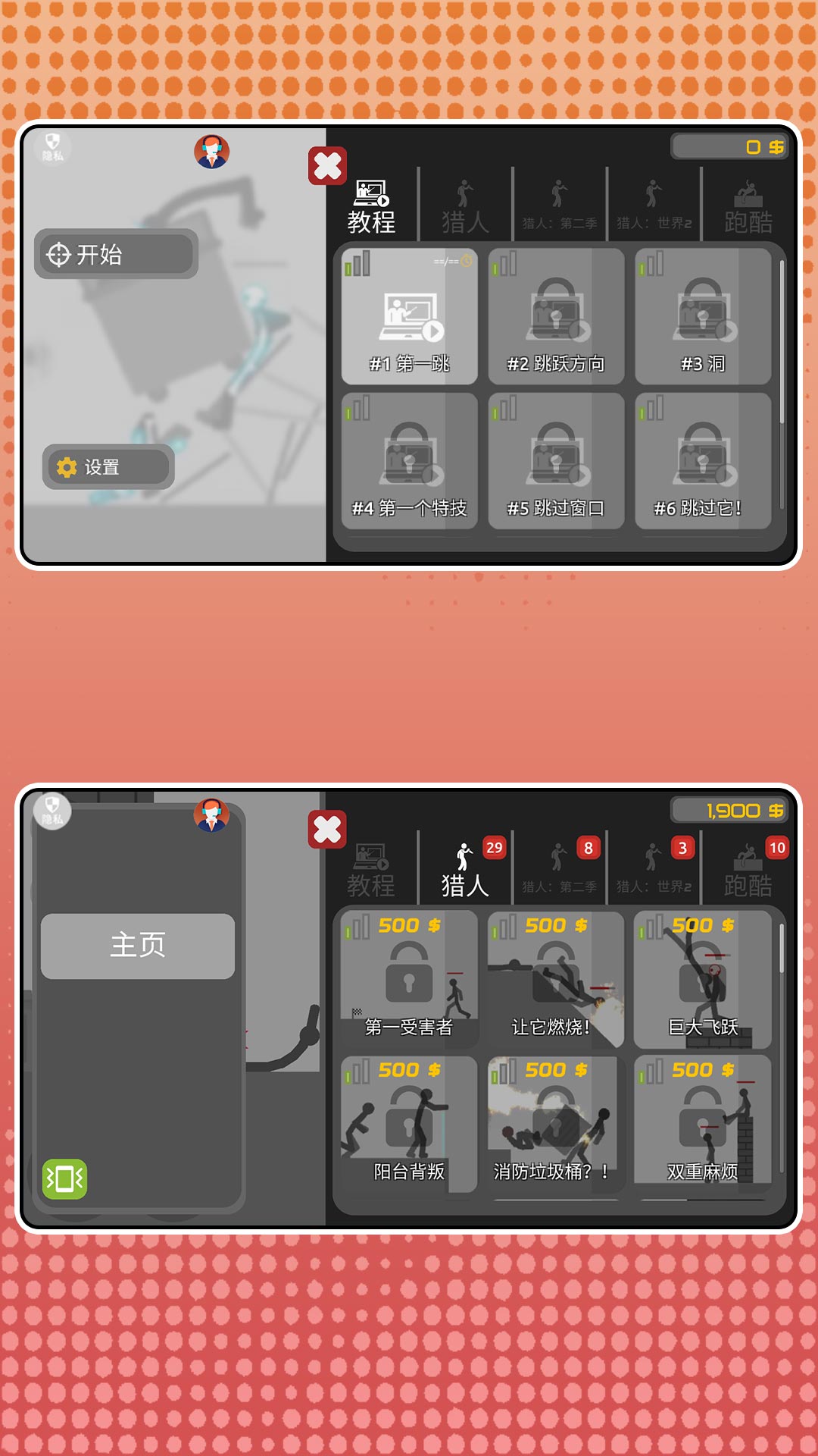 密室乱斗风暴游戏图3