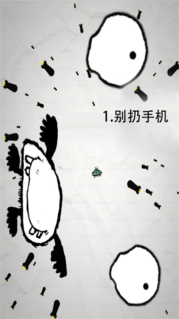 惨无人道手游图2