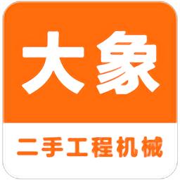大象二手机app图标