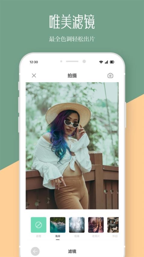 贵妃秀app图3
