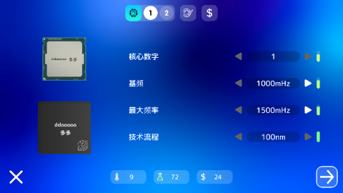 PC Tycoon 2安装器游戏图3