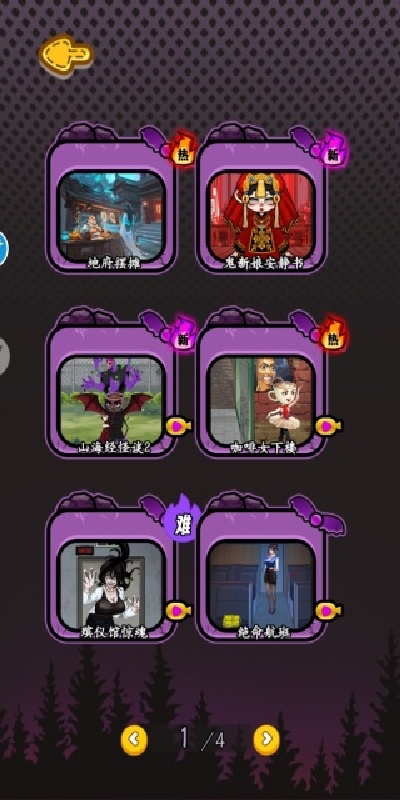 我在异世界摆摊游戏