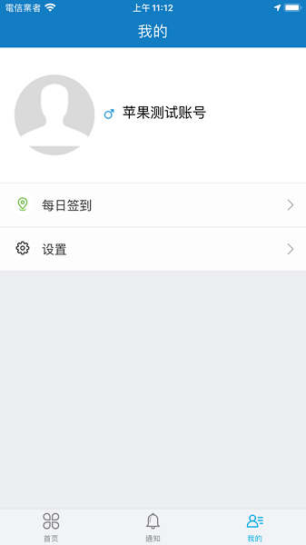 老板电器分销app