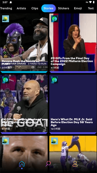 GIPHY app图3