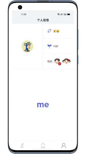 口算大神app图2