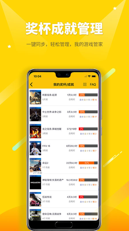 二柄最新版图2