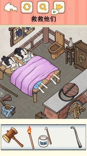 帮帮她走夜路游戏图3