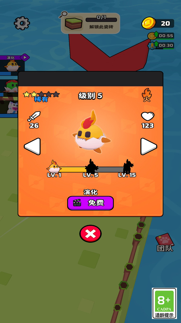 精灵拯救计划游戏图4
