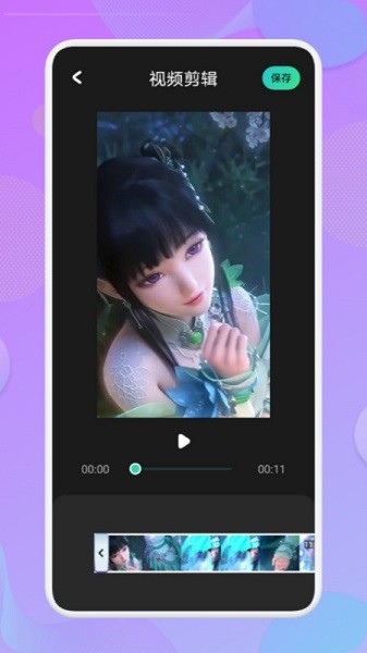 免费视频剪辑app图2