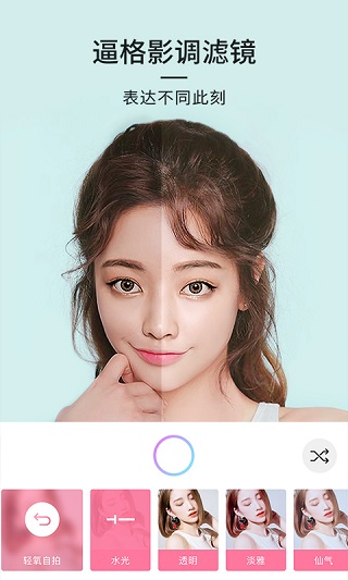 21app
