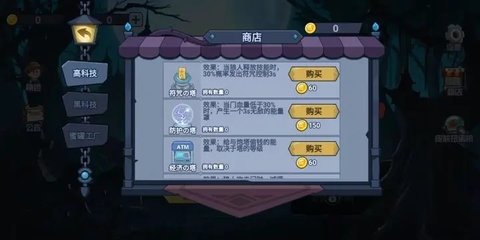部落杀游戏图1