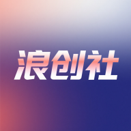 浪创社手机版图标