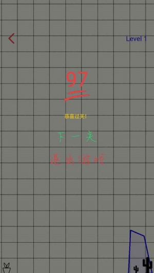 指尖切割游戏图3